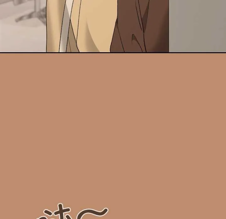 校花的雙麪生活第20話