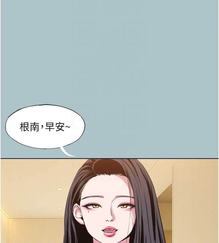 不要恋爱要打炮第24話-不要女人要成功