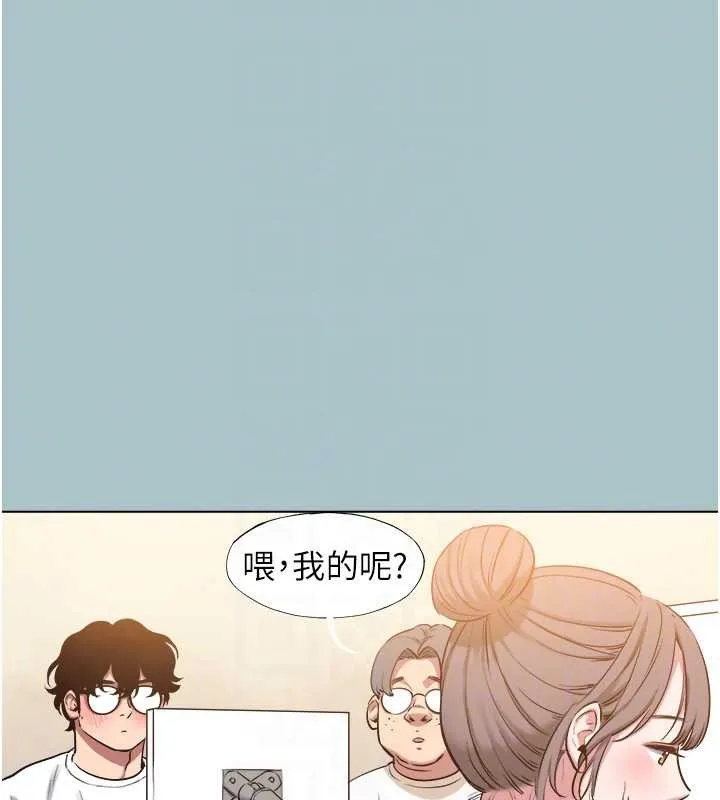 不要戀愛要打砲第24話-不要女人要成功