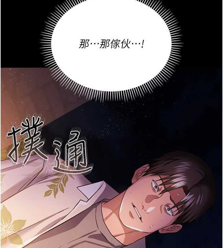 借妻條約第28話-被戴綠帽令我興奮不已