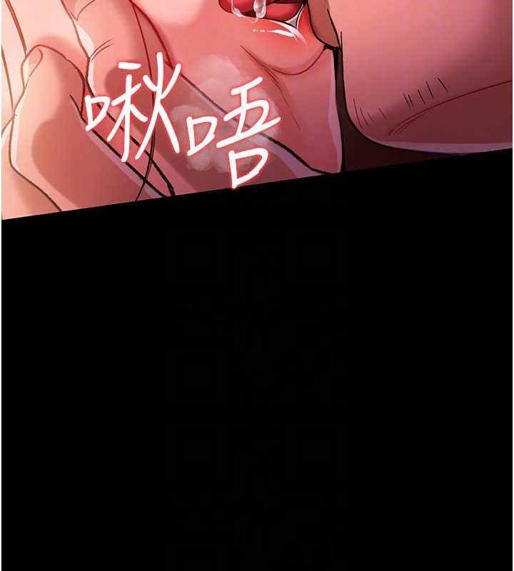 借妻条约第28話-被戴綠帽令我興奮不已