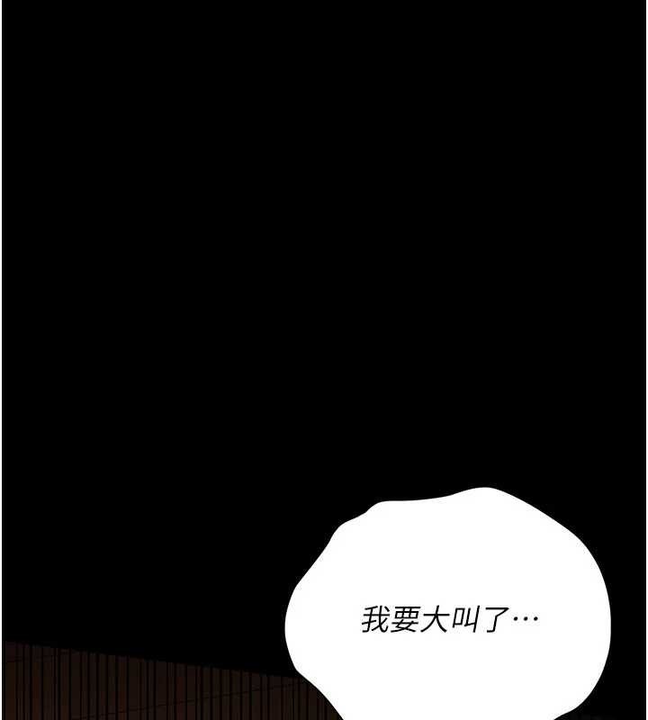 借妻条约第28話-被戴綠帽令我興奮不已