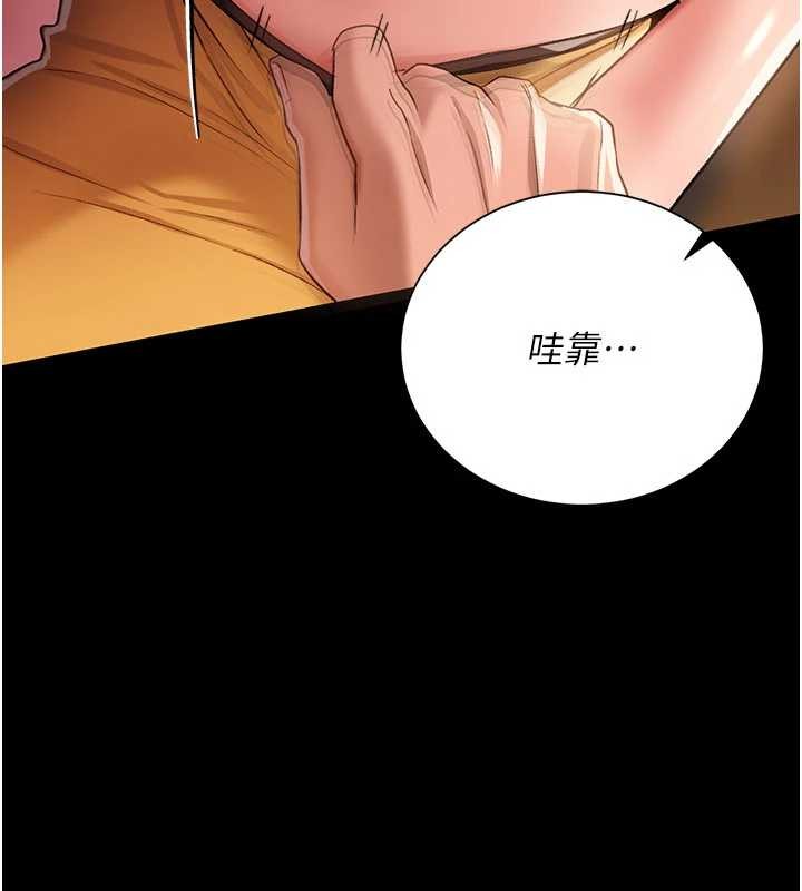 借妻條約第28話-被戴綠帽令我興奮不已