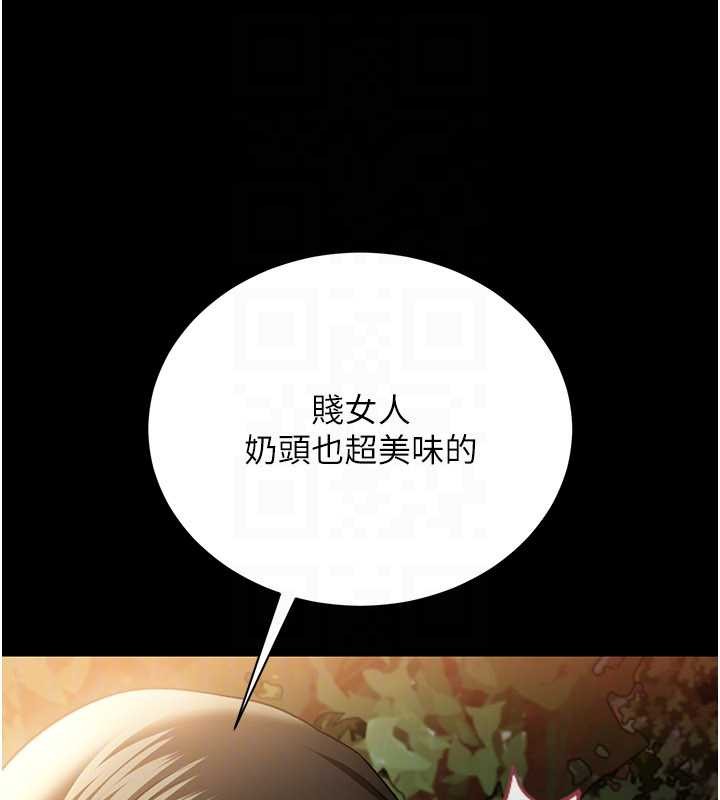 借妻条约第28話-被戴綠帽令我興奮不已