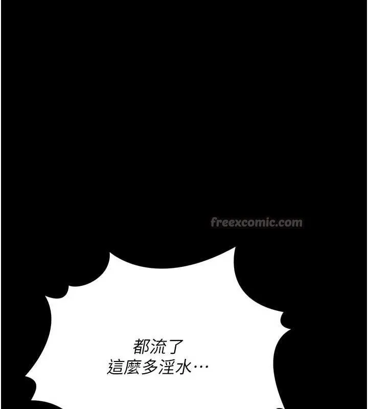 借妻條約第28話-被戴綠帽令我興奮不已