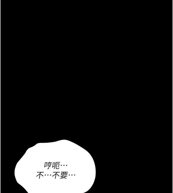 借妻條約第28話-被戴綠帽令我興奮不已