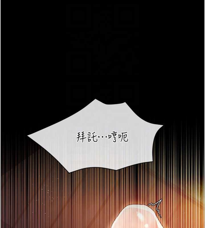 借妻条约第28話-被戴綠帽令我興奮不已