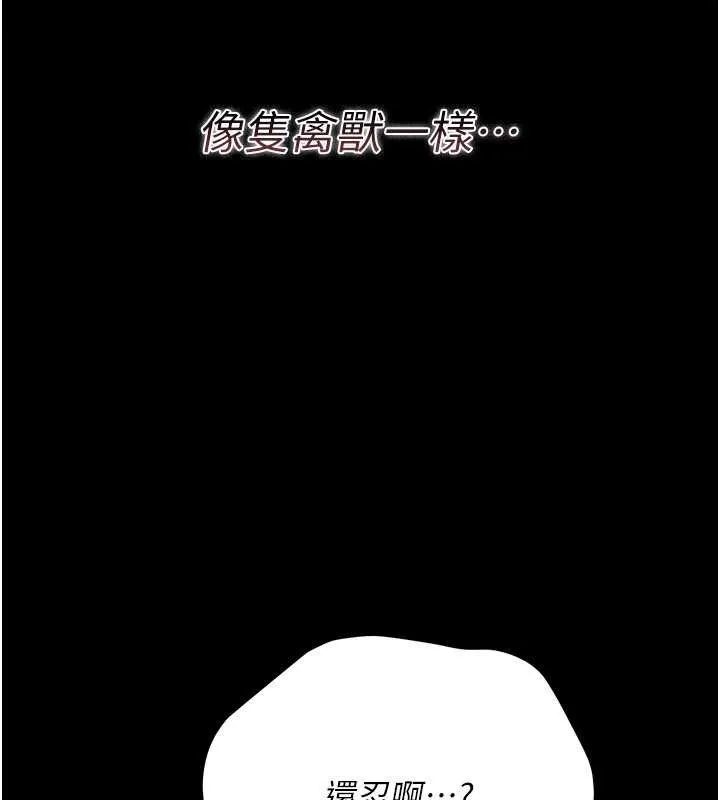 借妻條約第28話-被戴綠帽令我興奮不已