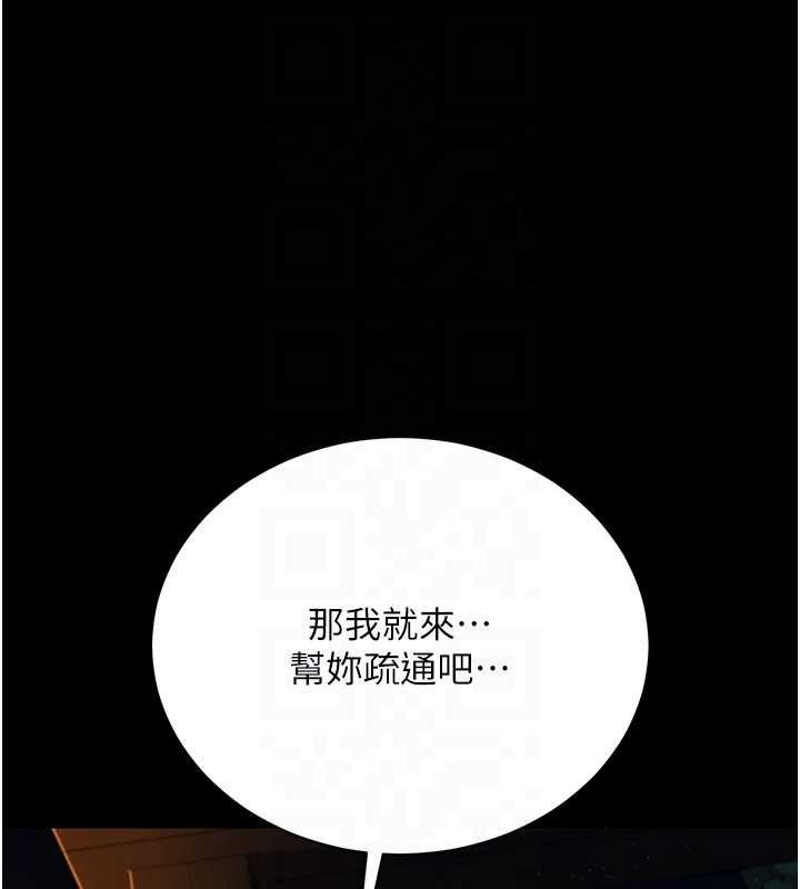 借妻条约第28話-被戴綠帽令我興奮不已