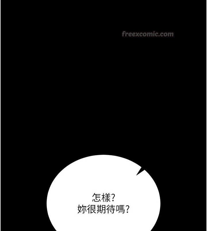 借妻条约第28話-被戴綠帽令我興奮不已
