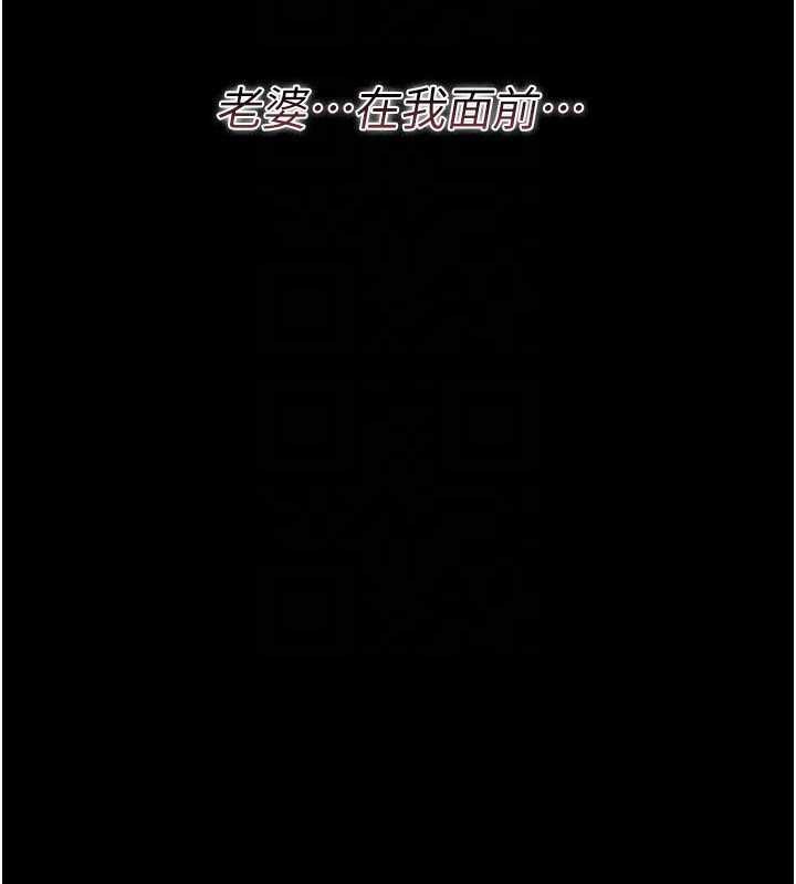 借妻条约第28話-被戴綠帽令我興奮不已