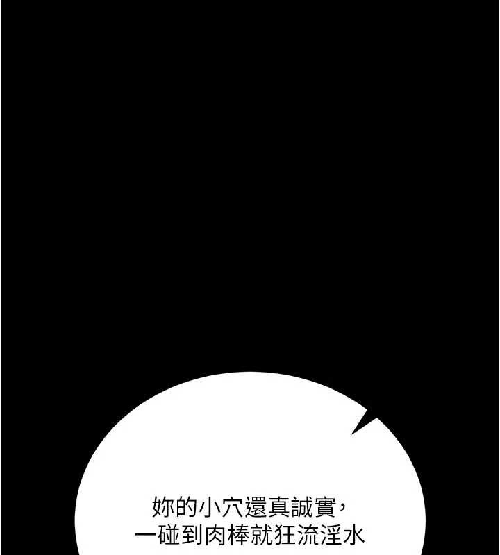 借妻条约第28話-被戴綠帽令我興奮不已