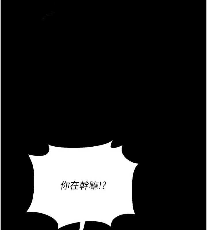 借妻条约第28話-被戴綠帽令我興奮不已