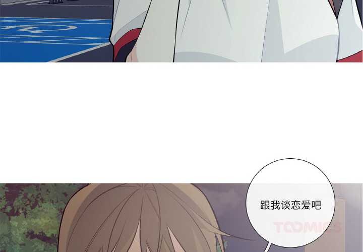這都什麽事兒啊？第25話