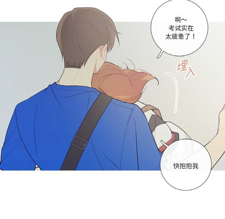 這都什麽事兒啊？第25話
