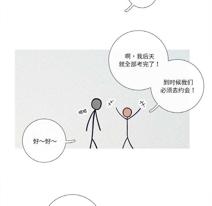这都什么事儿啊?第25話