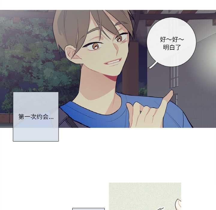 這都什麽事兒啊？第25話