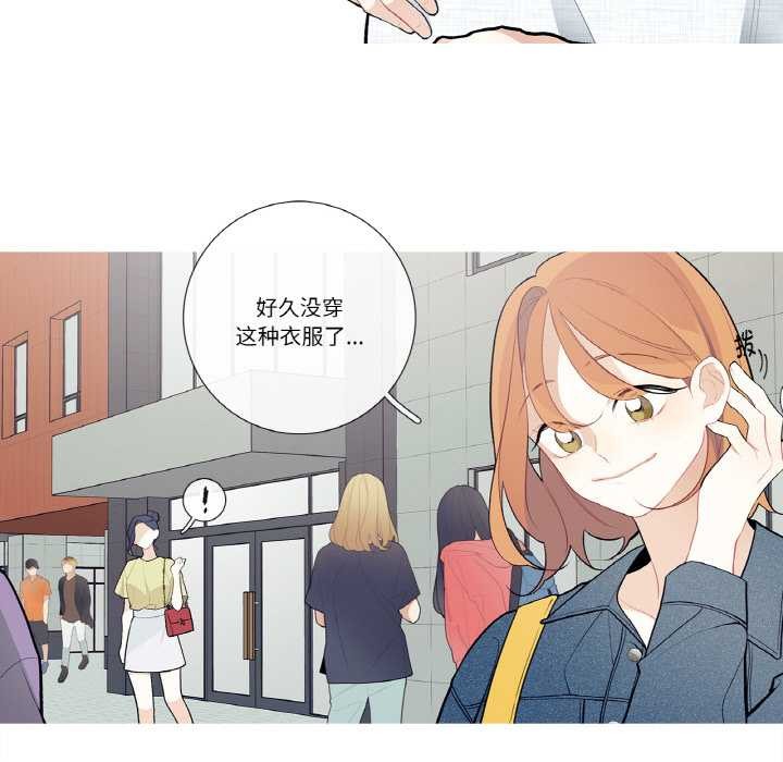 这都什么事儿啊?第25話