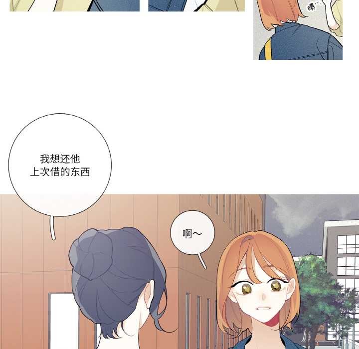 这都什么事儿啊？第25話