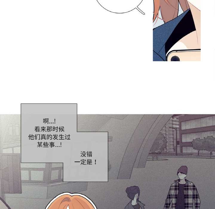 這都什麽事兒啊？第25話