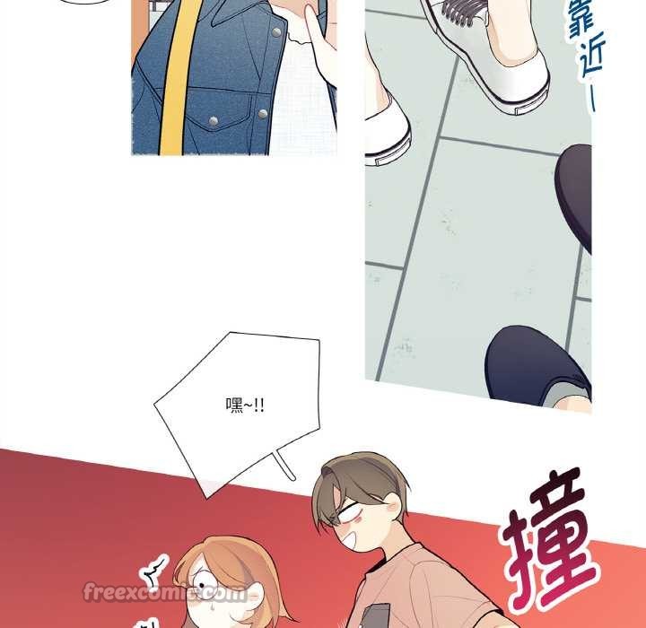 这都什么事儿啊？第25話