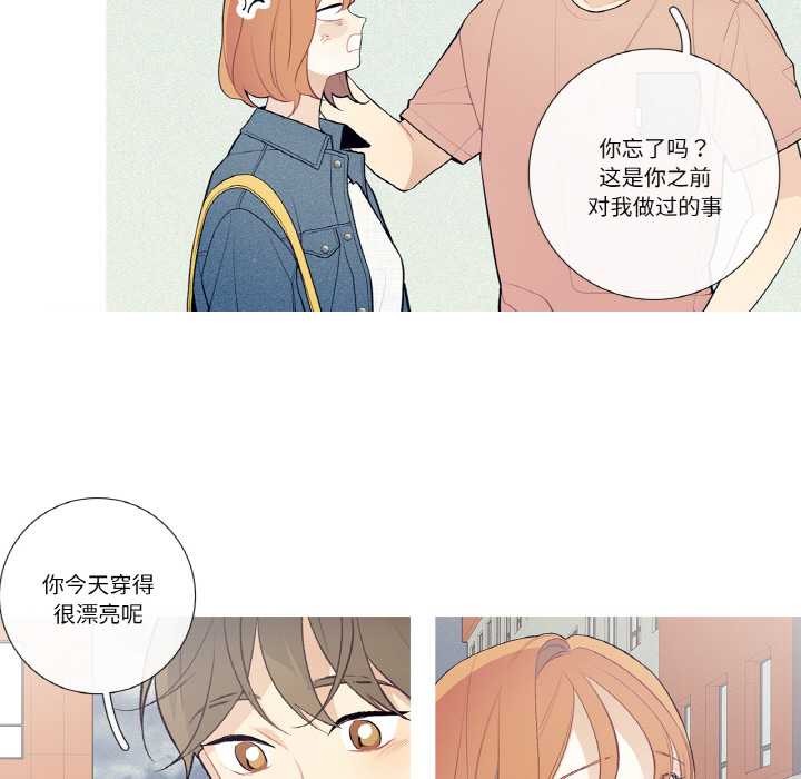 这都什么事儿啊？第25話