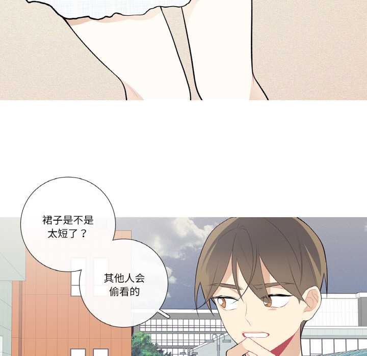 這都什麽事兒啊？第25話