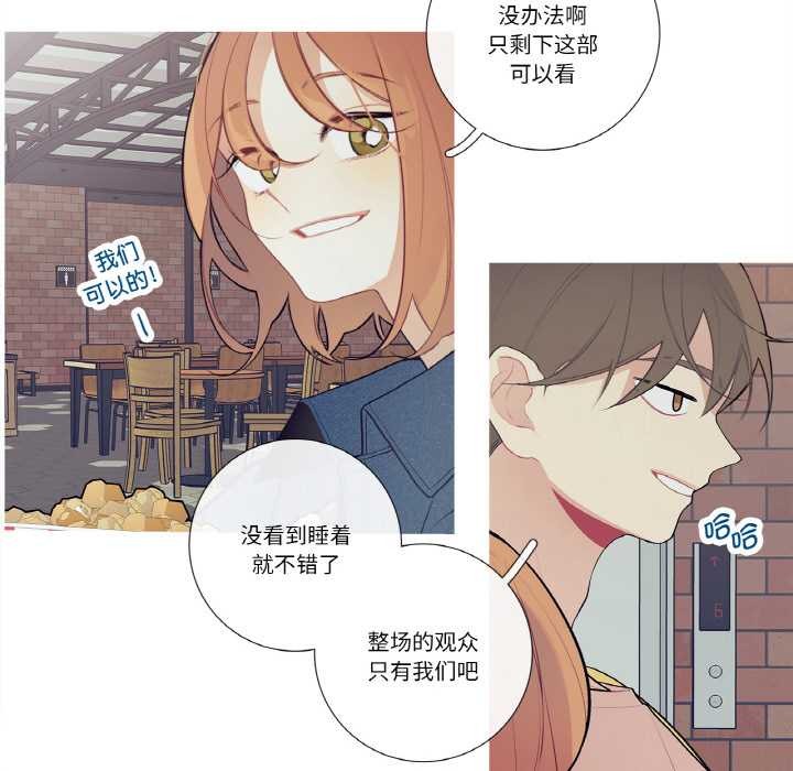 这都什么事儿啊?第25話