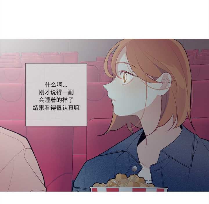 這都什麽事兒啊？第25話