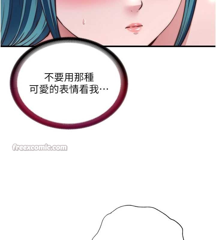 民宿精营中第41話-好想舔她的鮑鮑