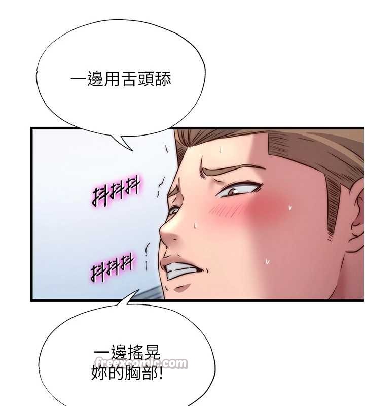 民宿精营中第41話-好想舔她的鮑鮑