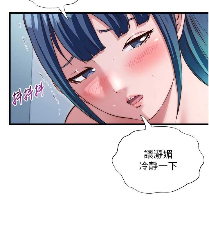 民宿精营中第41話-好想舔她的鮑鮑