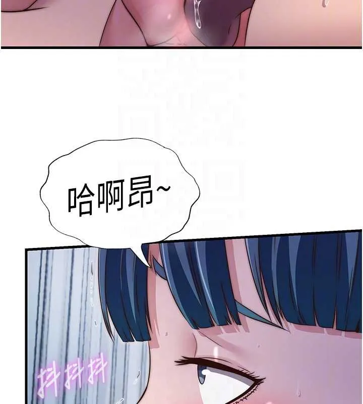 民宿精營中第41話-好想舔她的鮑鮑