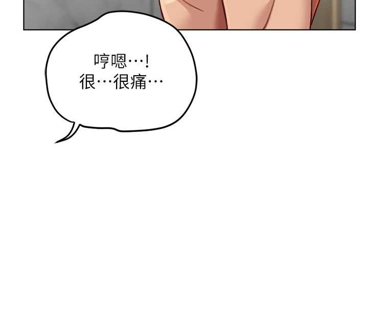 鲁蛇社畜的金手指第52話-盡情射在我臉上