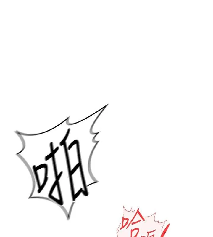魯蛇社畜的金手指第52話-盡情射在我臉上