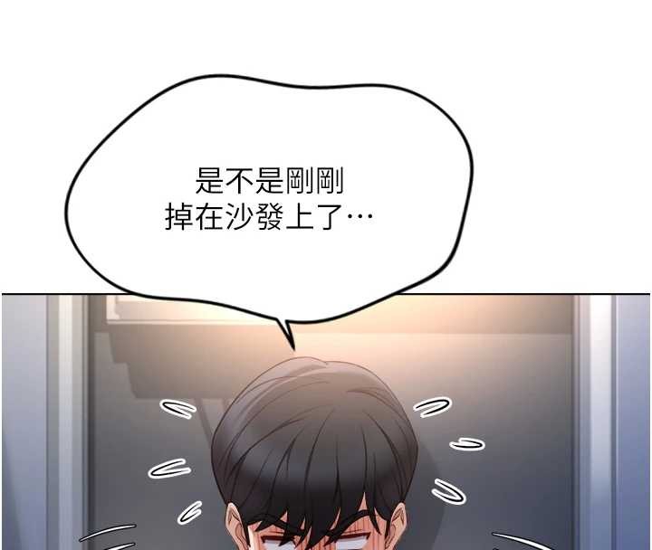 鲁蛇社畜的金手指第52話-盡情射在我臉上