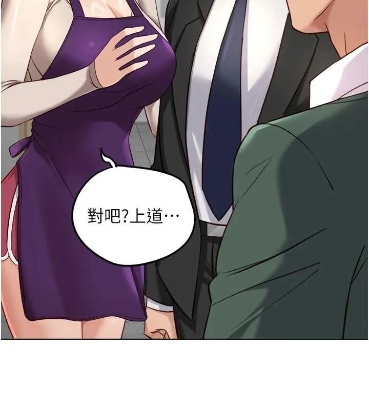 魯蛇社畜的金手指第52話-盡情射在我臉上