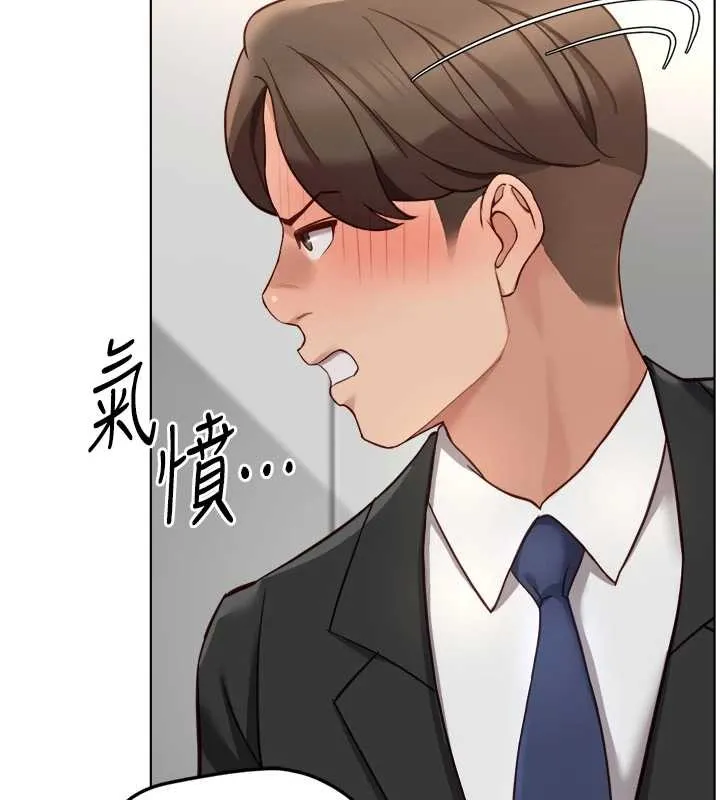 魯蛇社畜的金手指第52話-盡情射在我臉上