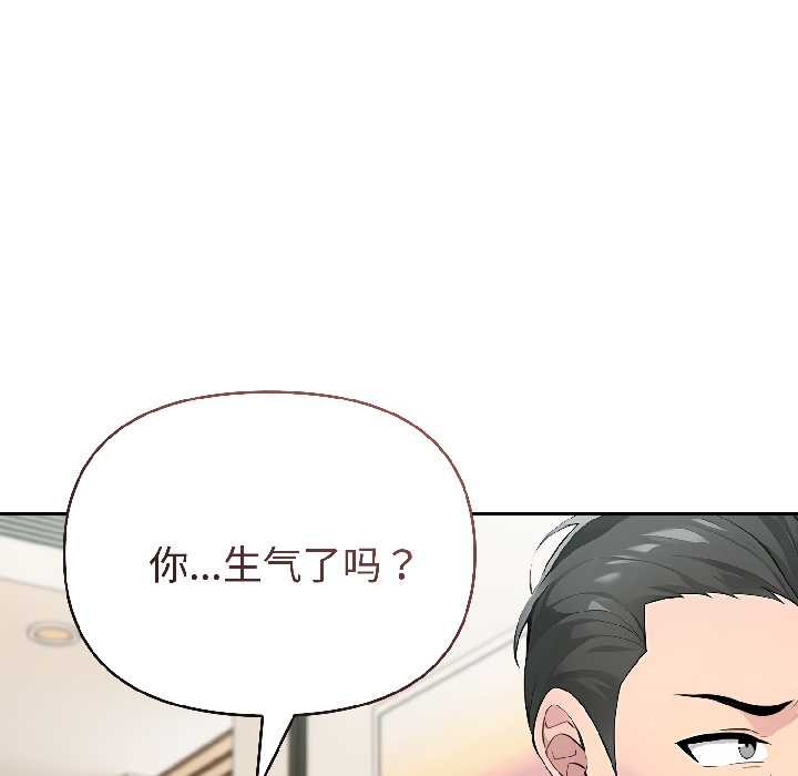 夫妇游戏第58話