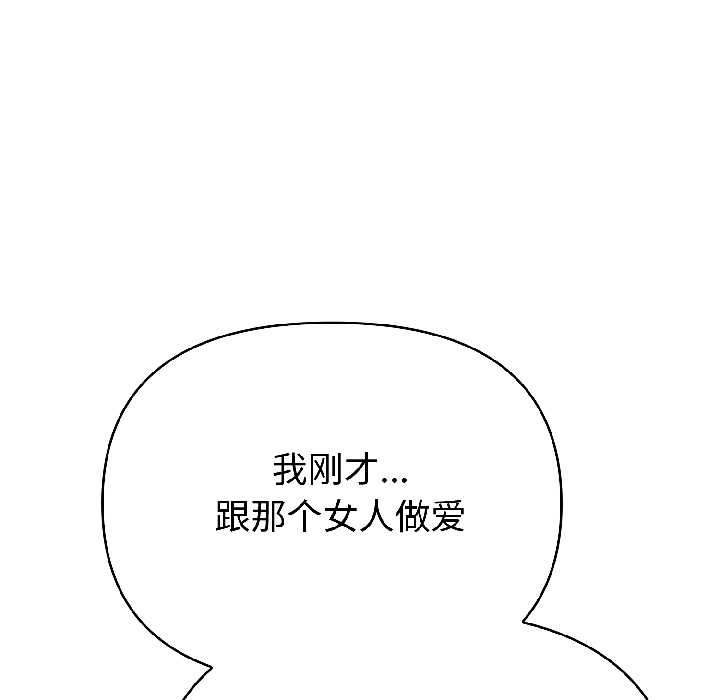 夫妇游戏第58話