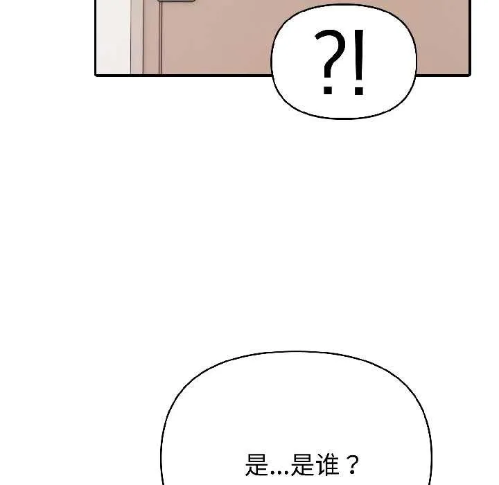 夫婦遊戲第58話