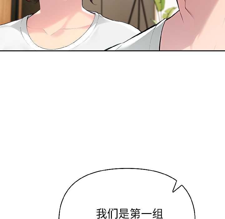 夫妇游戏第58話