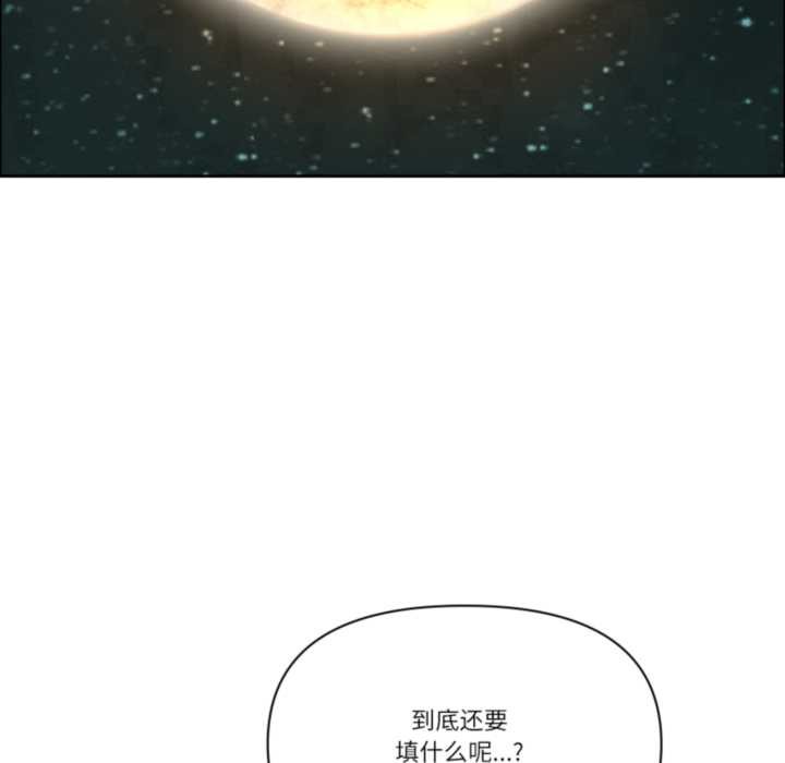 最强男人第55話