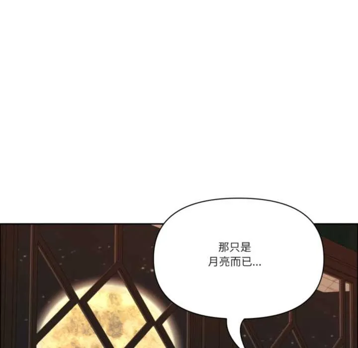 最強男人第55話