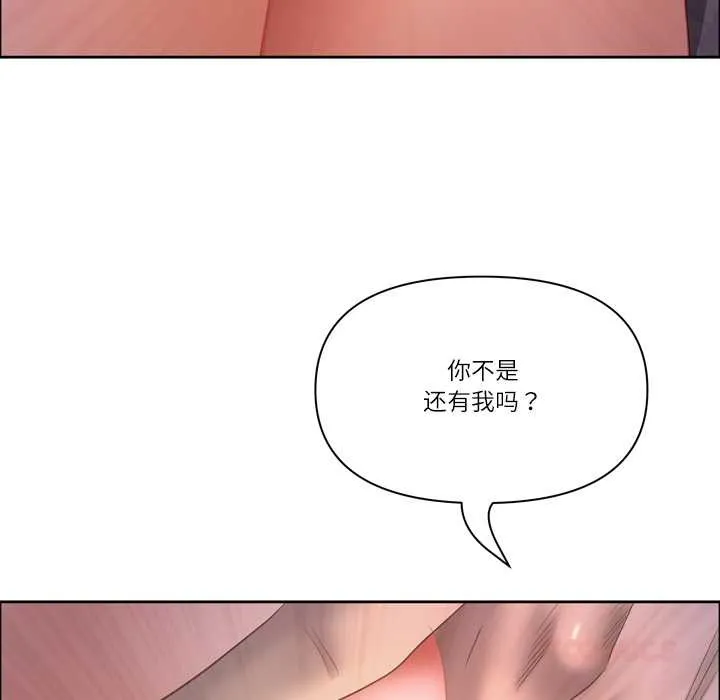 最強男人第55話