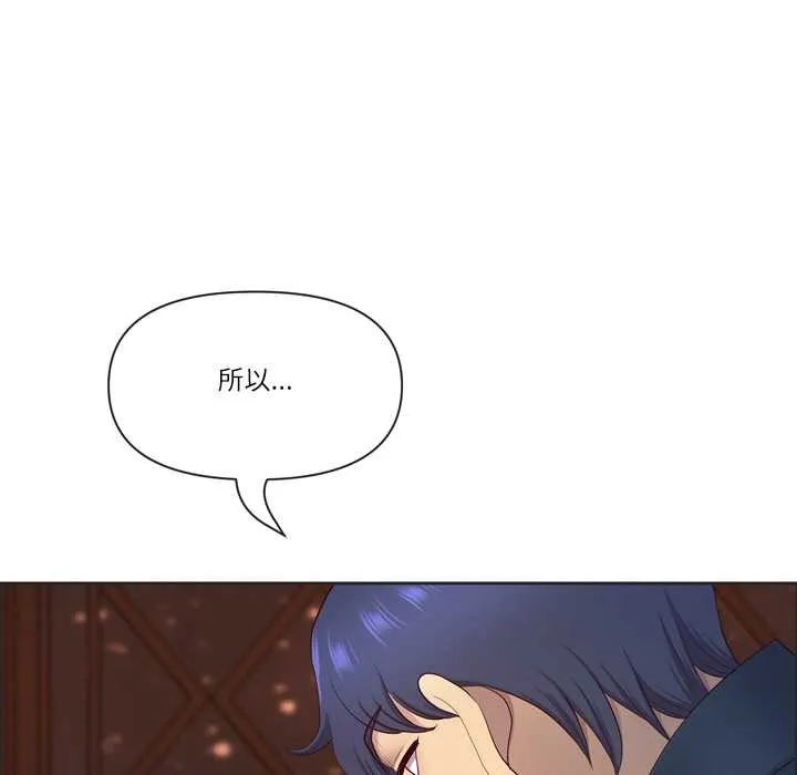 最強男人第55話