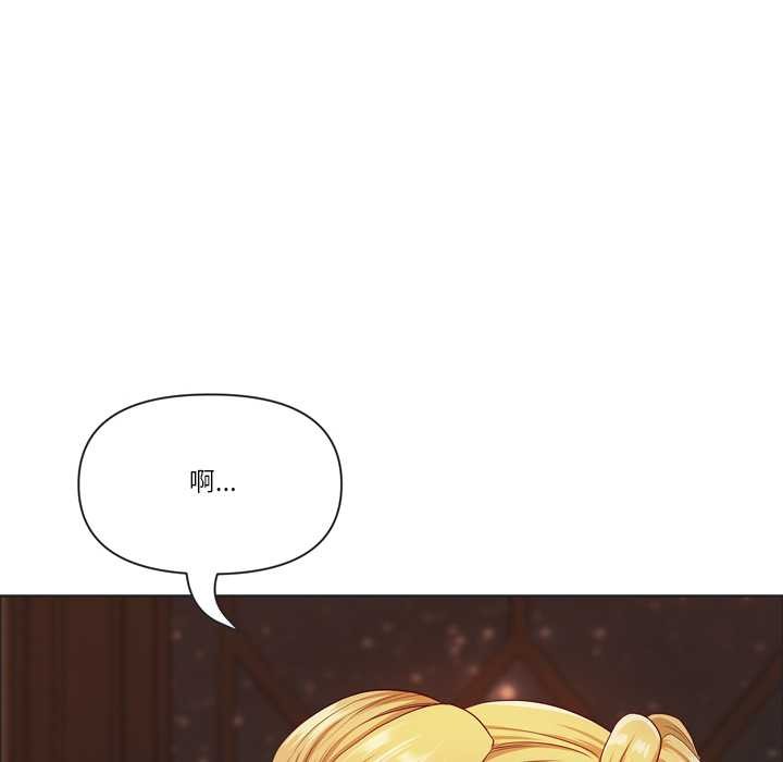 最强男人第55話