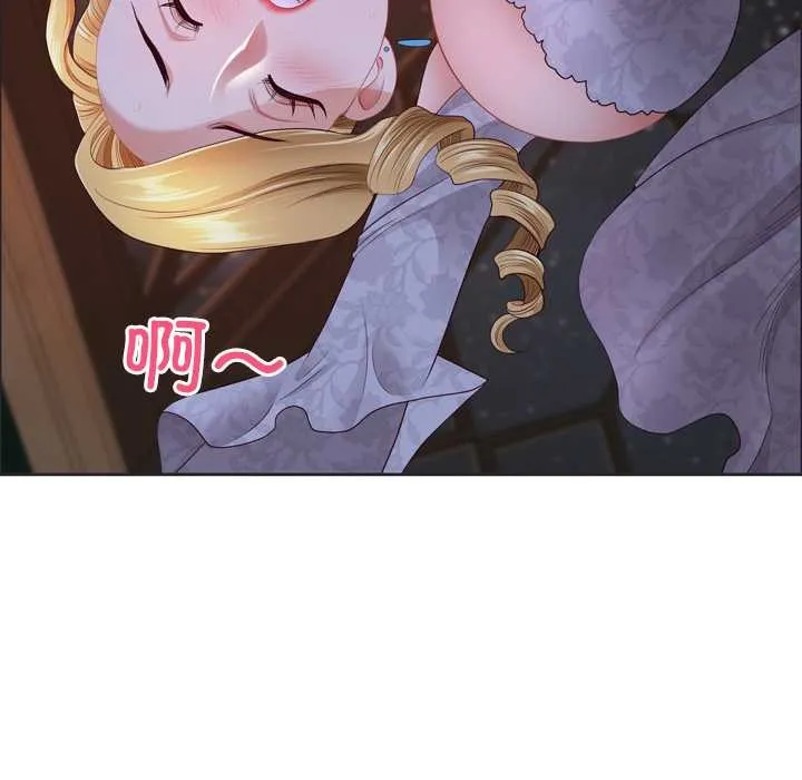 最強男人第55話
