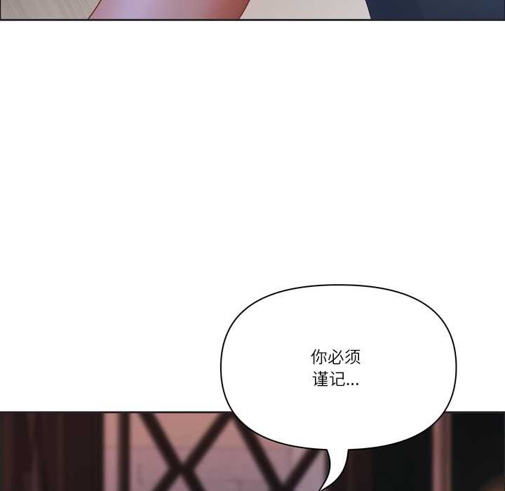 最强男人第55話
