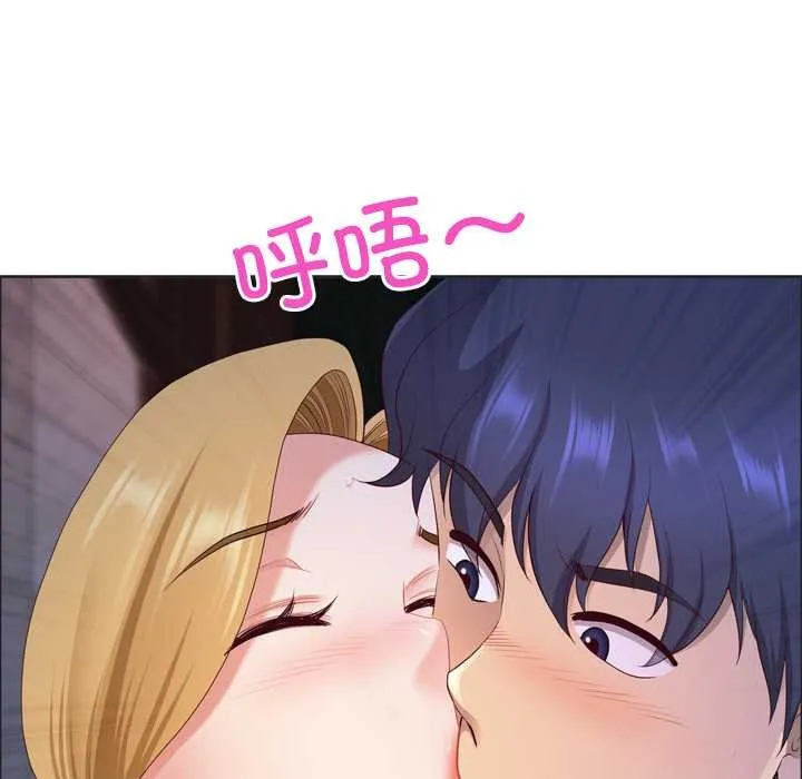 最強男人第55話